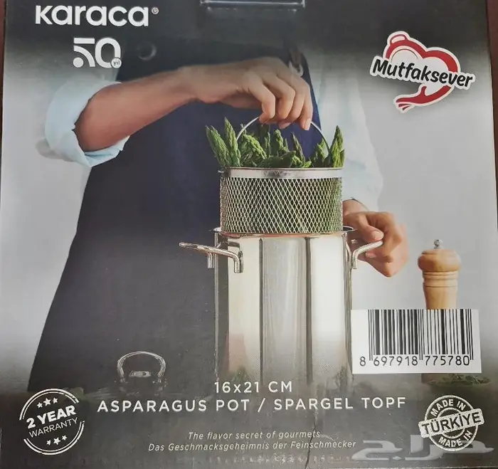 حله استانلس بداخلها مصفاه جديده للبيع 0