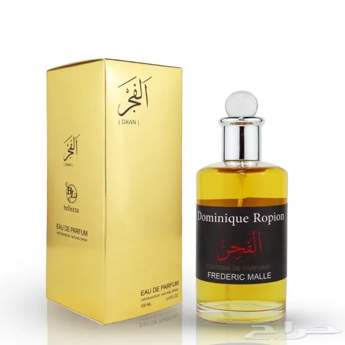 عطر الفجر و عطر الوعد المشهوره 1