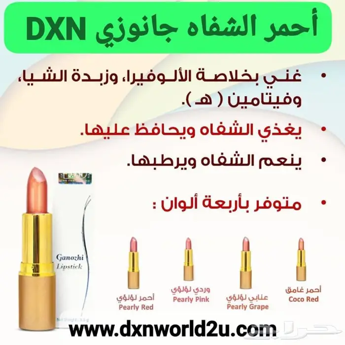 ارواج 0