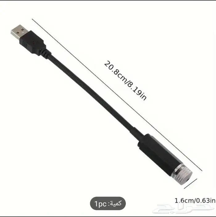 ليزر حفلات و غرف و لجمال سقف السيارةUSB 3