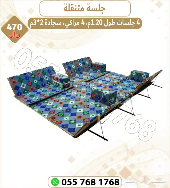 جلسات بر شعبية .جلسات بر 0