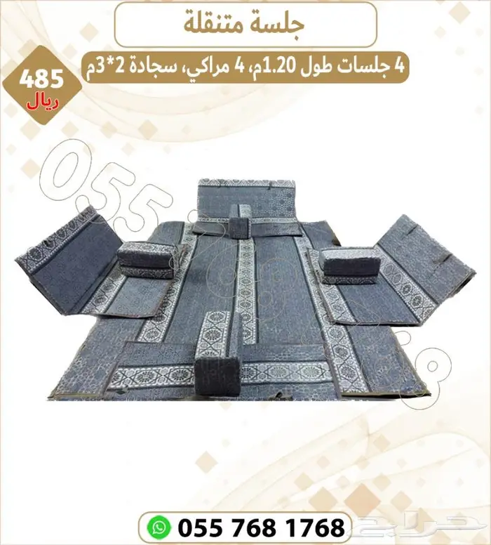 جلسات بر شعبية .جلسات بر 1