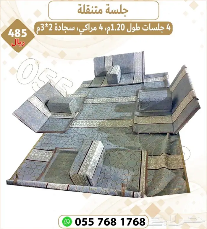 جلسات بر شعبية .جلسات بر 3