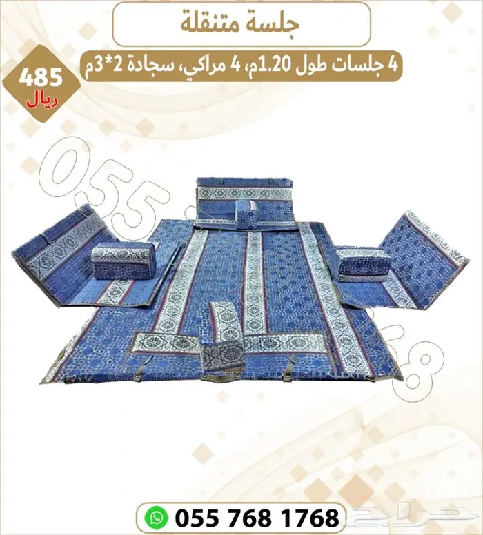 جلسات بر شعبية .جلسات بر 5