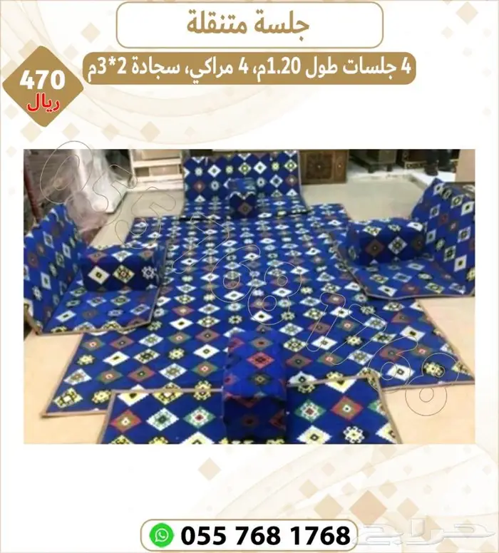 جلسات بر شعبية .جلسات بر 6