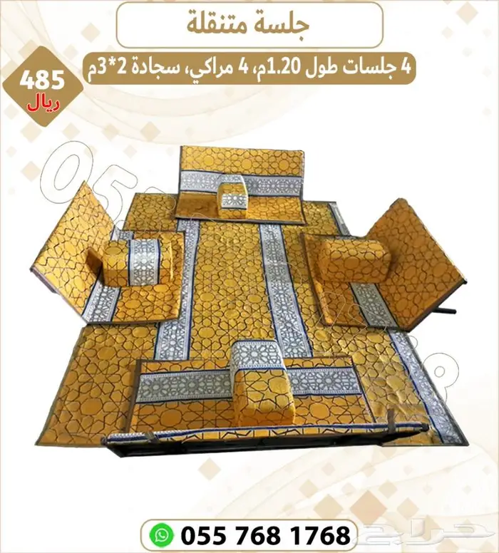 جلسات بر شعبية .جلسات بر 7