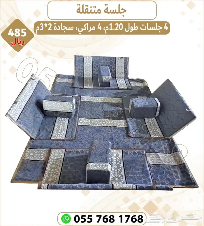 جلسات بر شعبية .جلسات بر 8