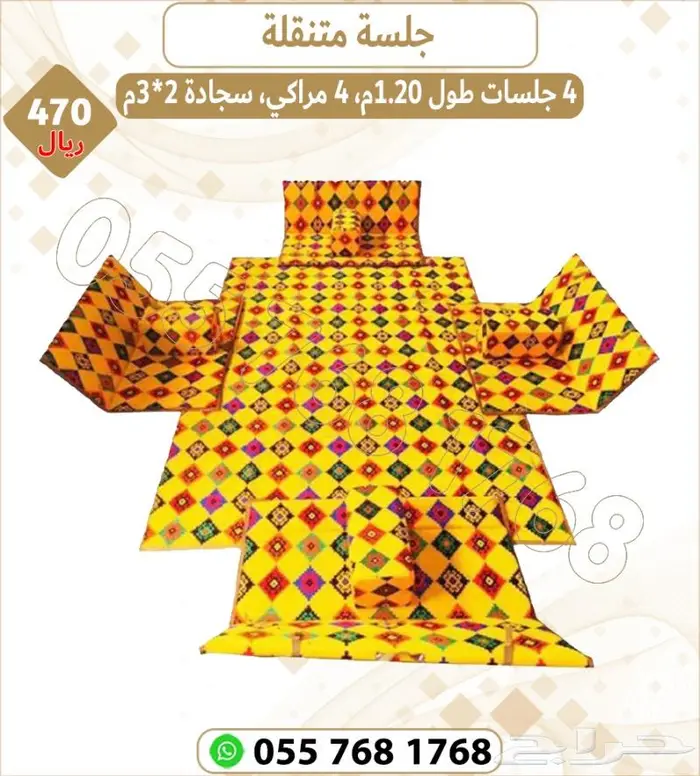 جلسات بر شعبية .جلسات بر 10