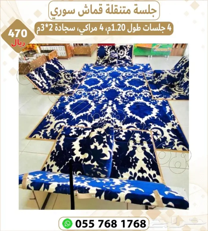 جلسات بر شعبية .جلسات بر 11