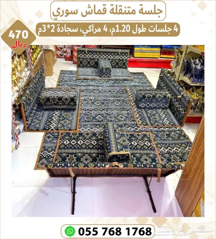 جلسات بر شعبية .جلسات بر 12