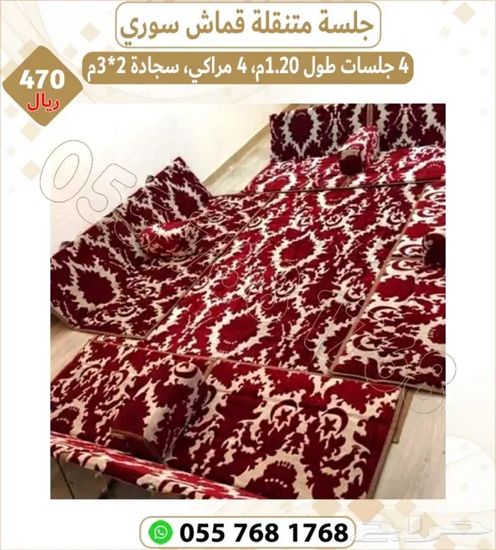 جلسات بر شعبية .جلسات بر 15