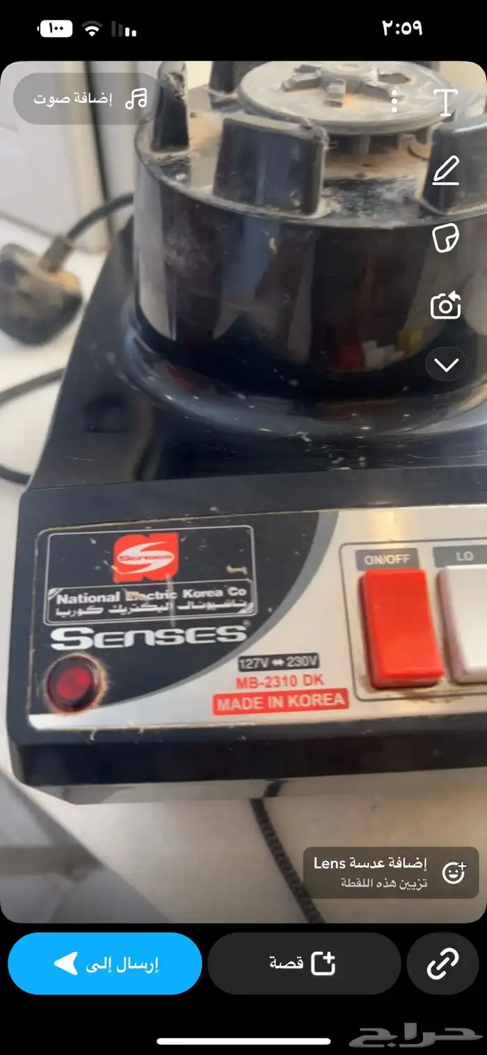 خلاط من دون كاسه صناعه كوريه 0