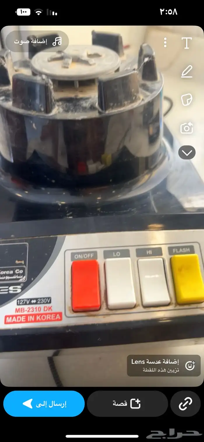 خلاط من دون كاسه صناعه كوريه 1