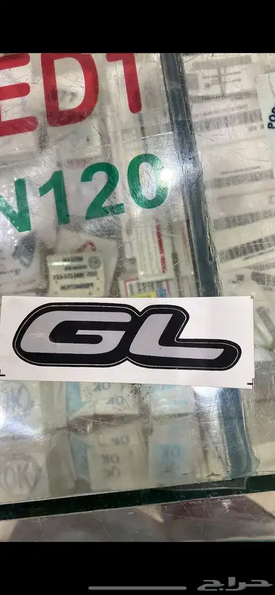 قطع هايلكس 89-97 26