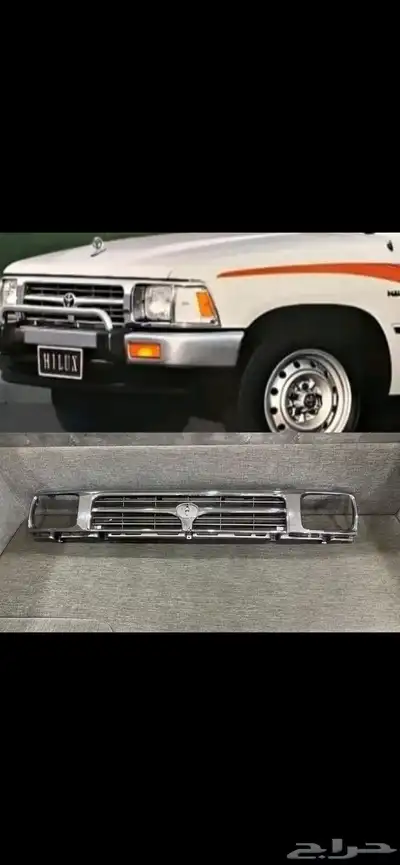 قطع هايلكس 89-97 0