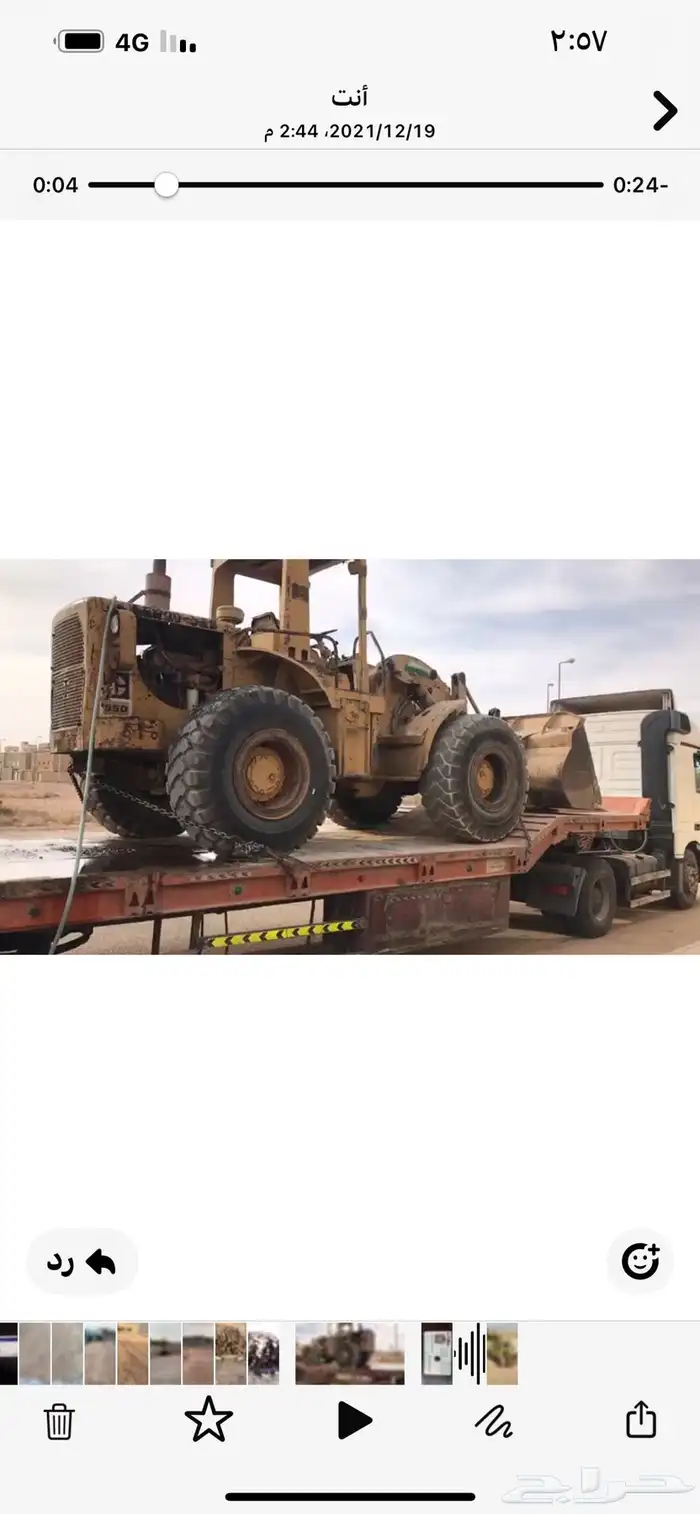 شيول للإيجار 0