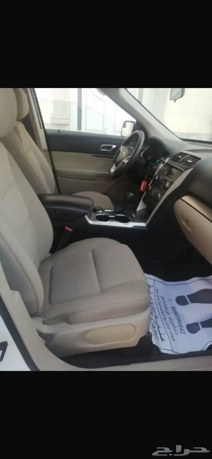 اكسبلور 2015 12