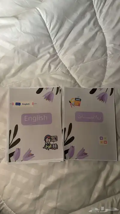 دروس خصوصيه تأسيس انجليزي 1
