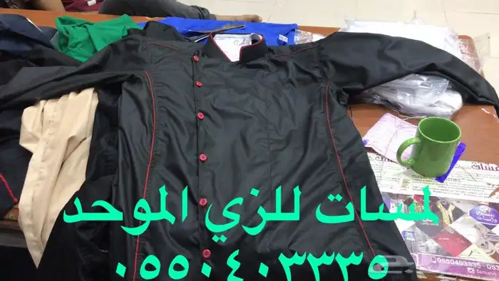 سكراب الكليه التقنيه او المعهدالثانوي الصناعي او تشرتات 83