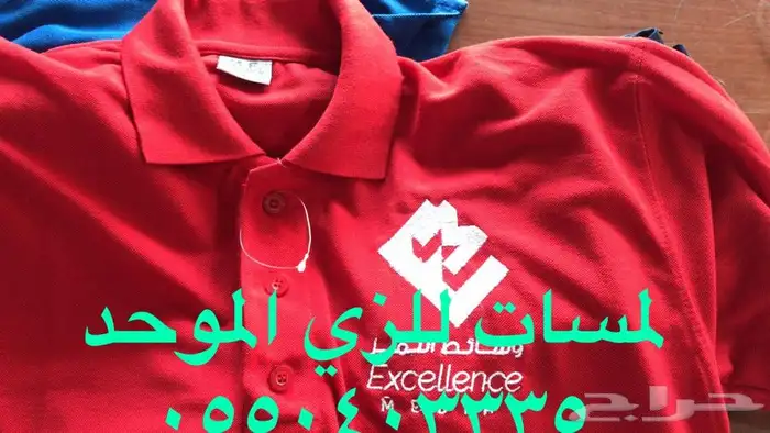 سكراب الكليه التقنيه او المعهدالثانوي الصناعي او تشرتات 79