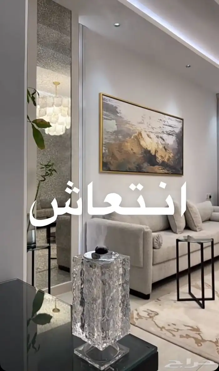لوشن 2