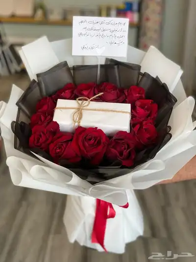 مندوب هدايا 39