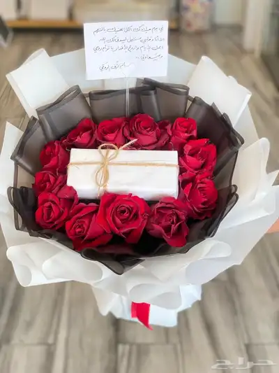 مندوب هدايا 36
