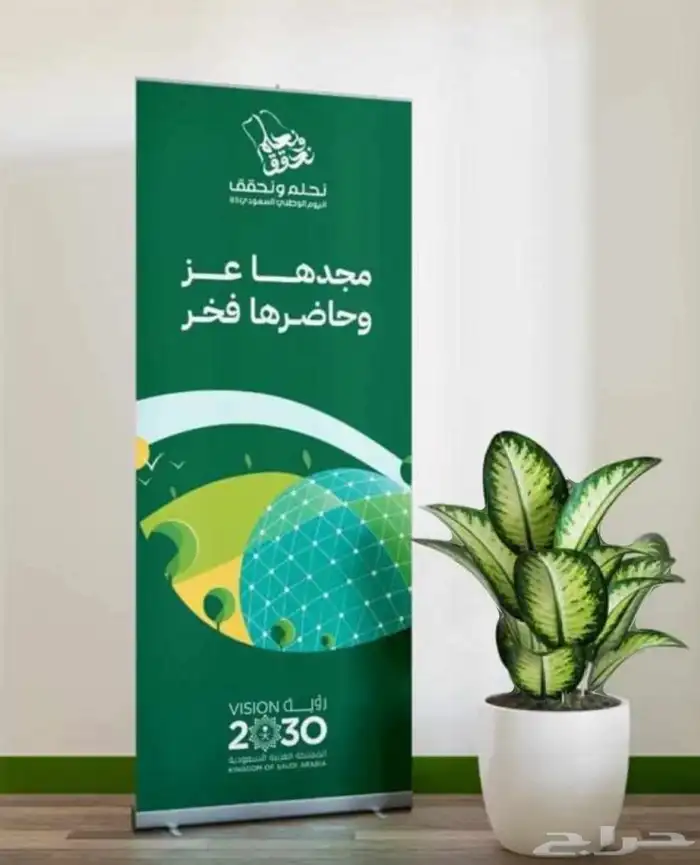 مطابع الرياض للدعايه والاعلان 1