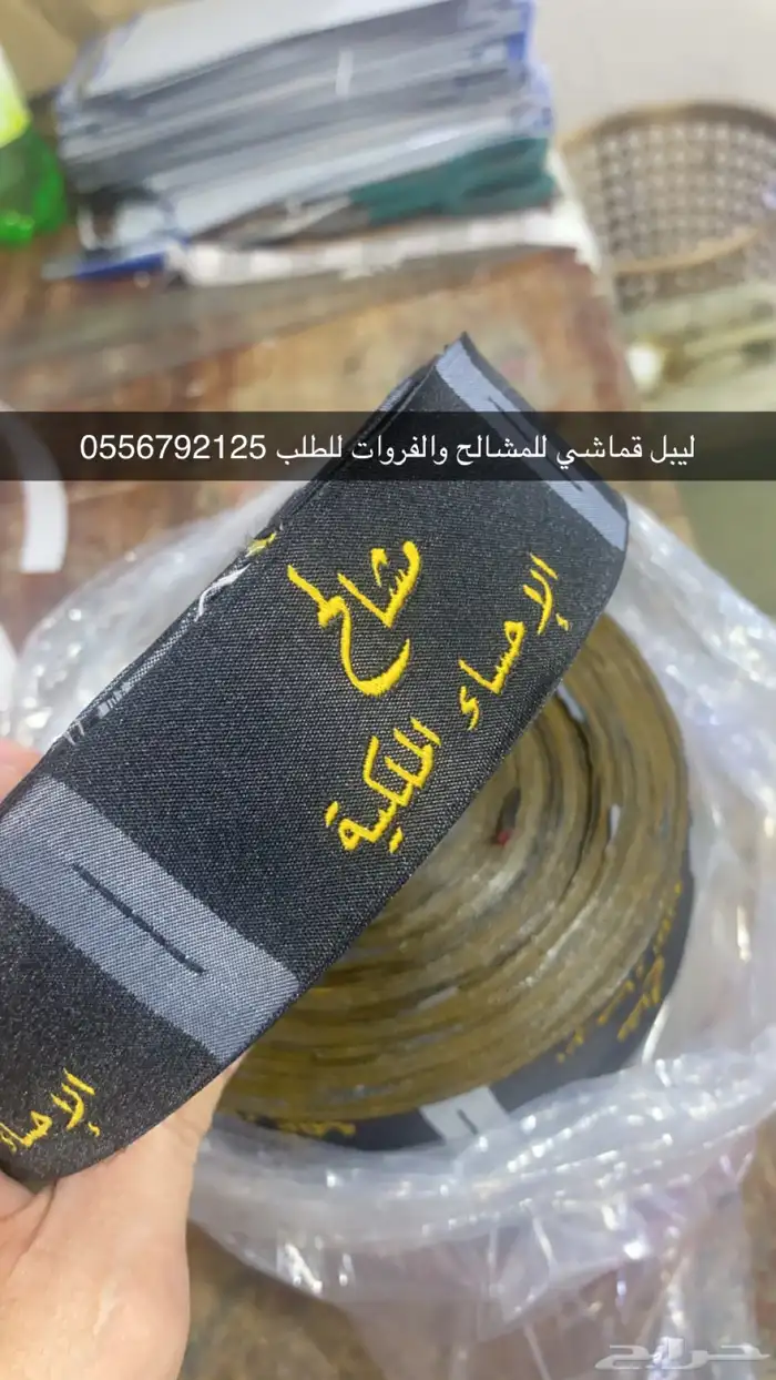 بوكسات عبايات اكياس عبايات ملونة شرايط أكواب دعاية واعلان 17