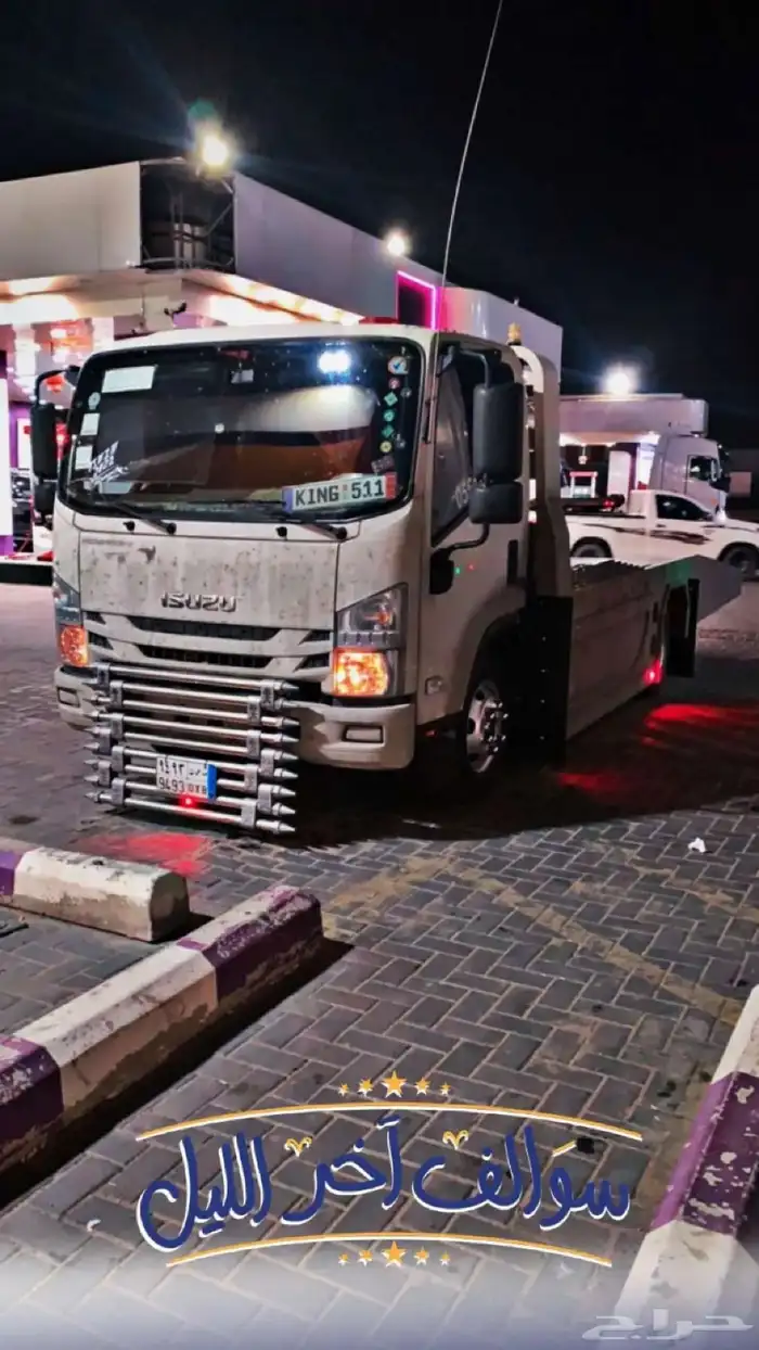 سطحه الرياض اي تجاه 0