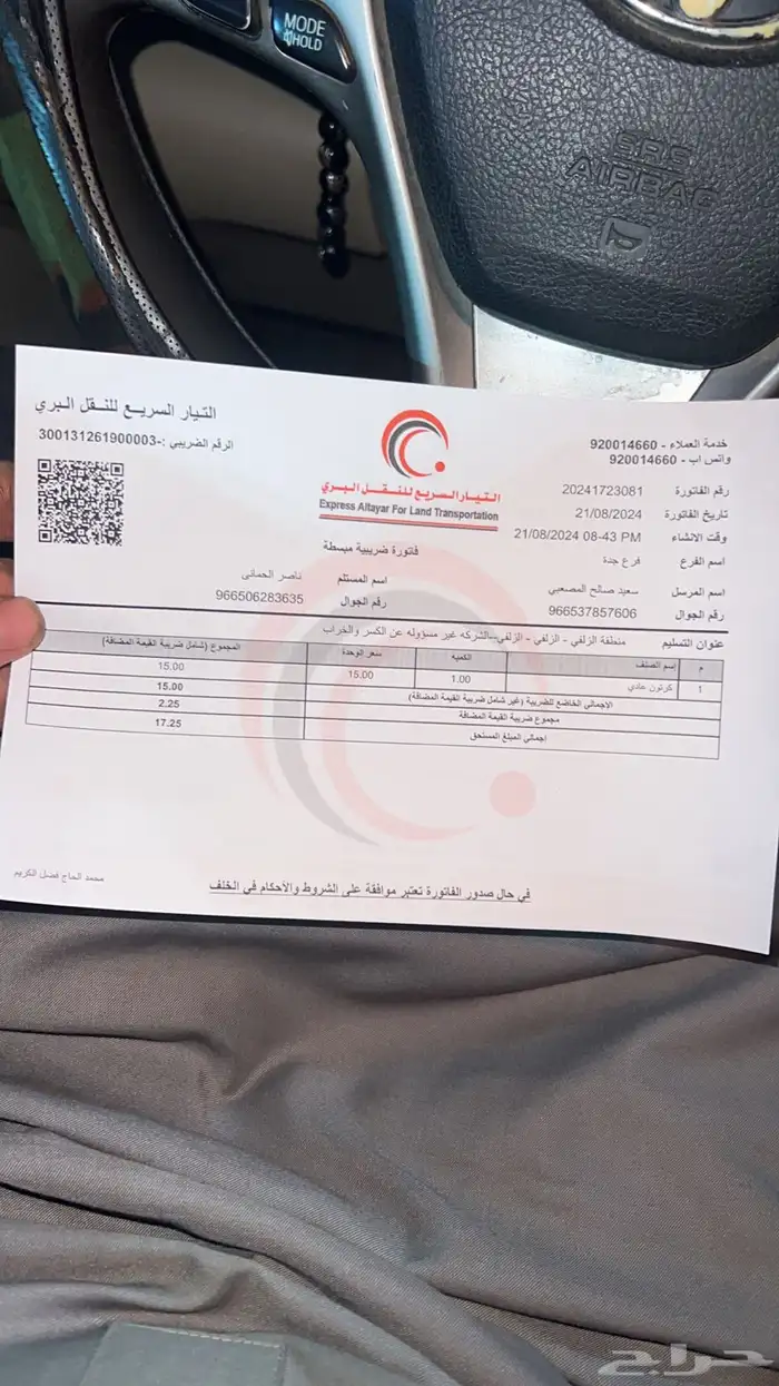 كامري عكوس 2018-2024 اصلي قطع غيار 23