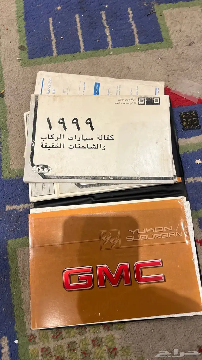 كتلوجات GMC1999 2