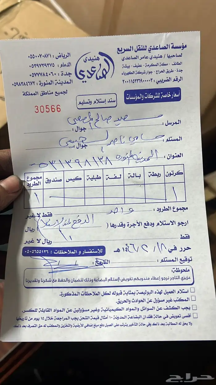 كامري عكوس 2018-2024 اصلي قطع غيار 20