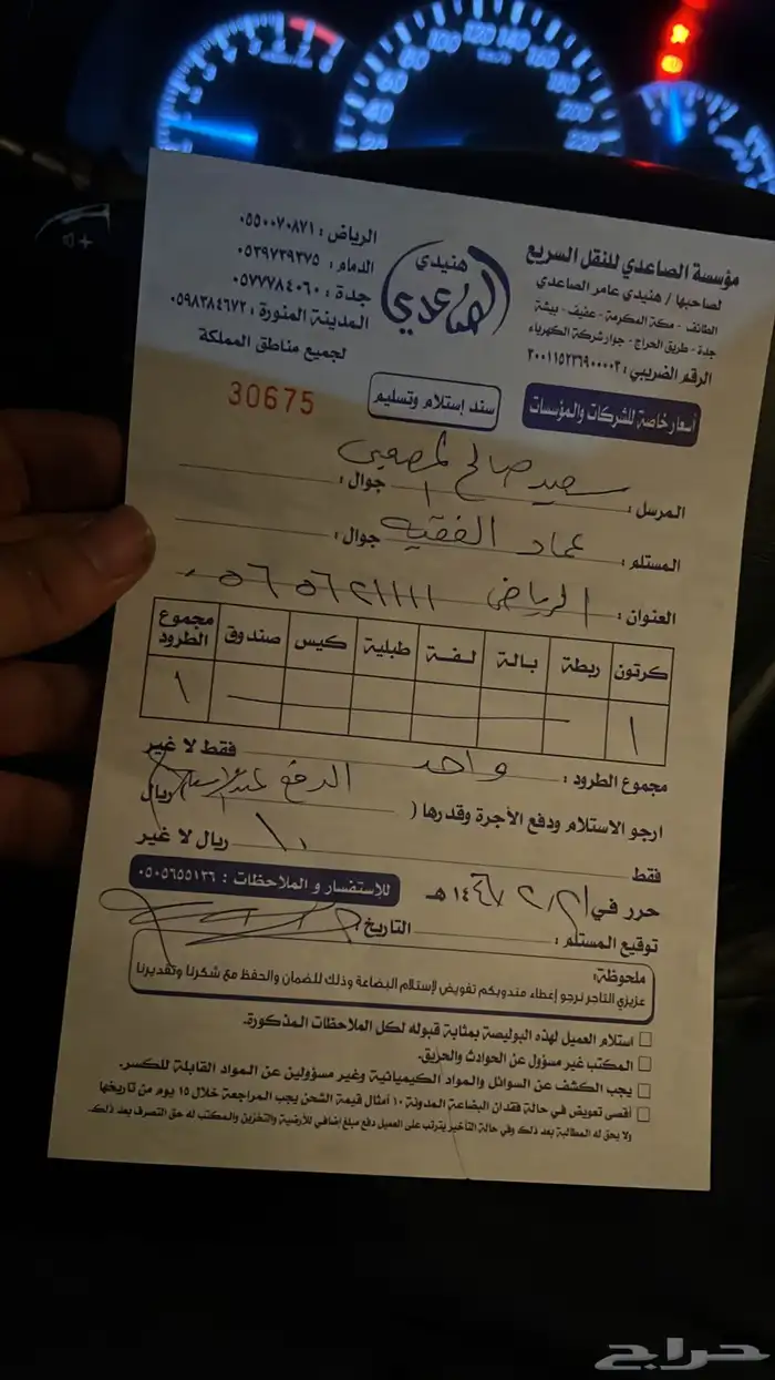 كامري عكوس 2018-2024 اصلي قطع غيار 18