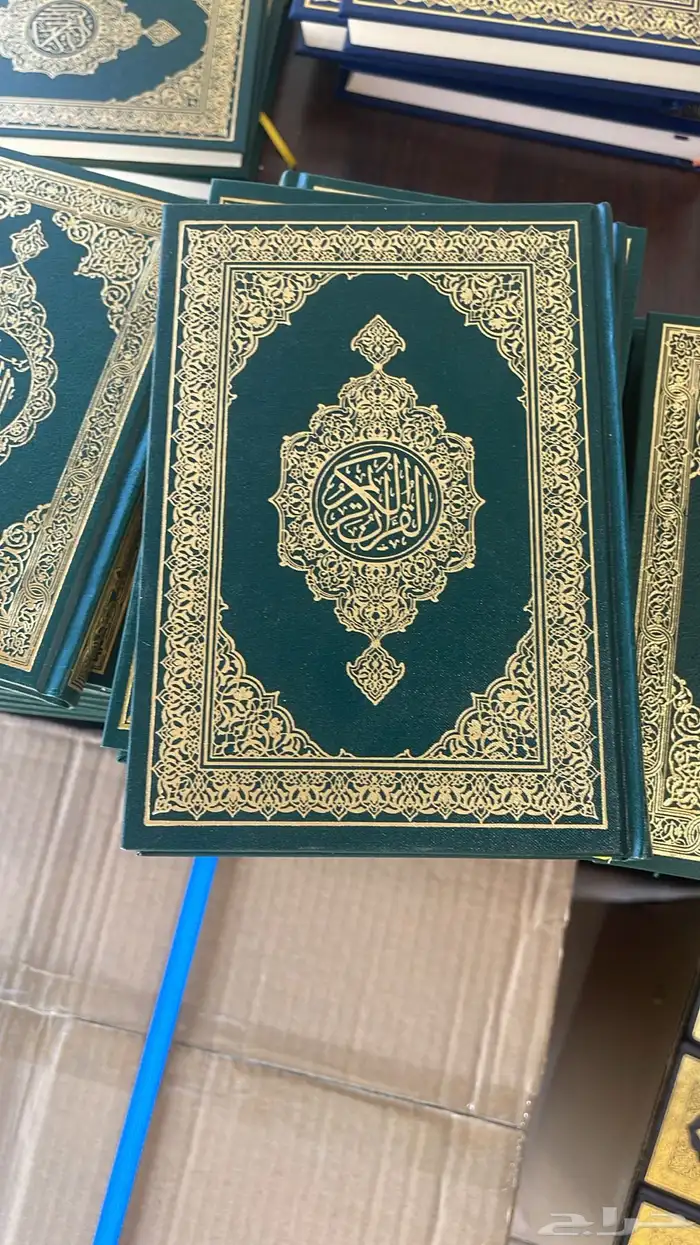 مصاحف الملك فهد ربع اخضر كرتون واحد فقط 0