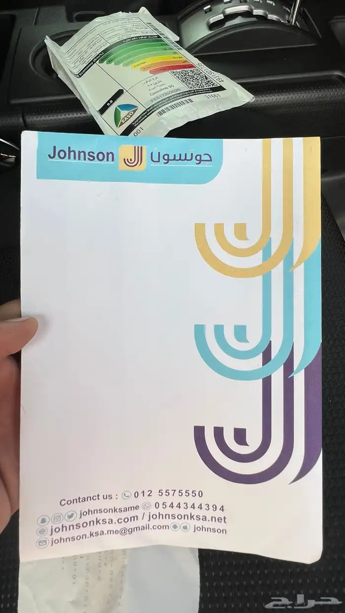 اف جي 2021 رقم 2 فل الفل 23