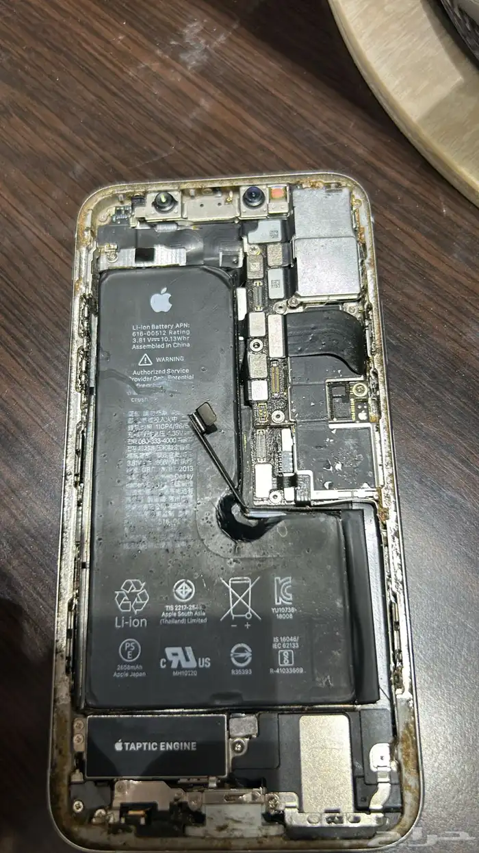 مؤسسة الغيم لصيانة الأجهزة الإلكترونية (شروره 9