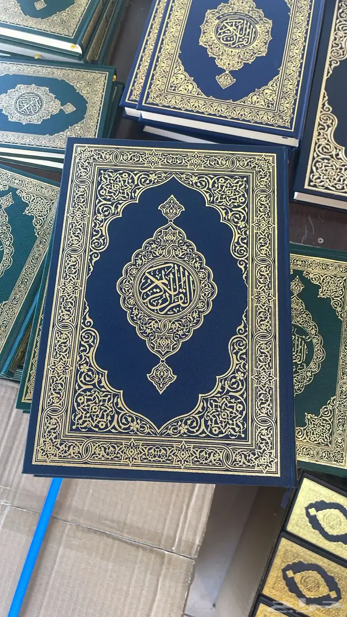 مصاحف الملك فهد ربع اخضر كرتون واحد فقط 2