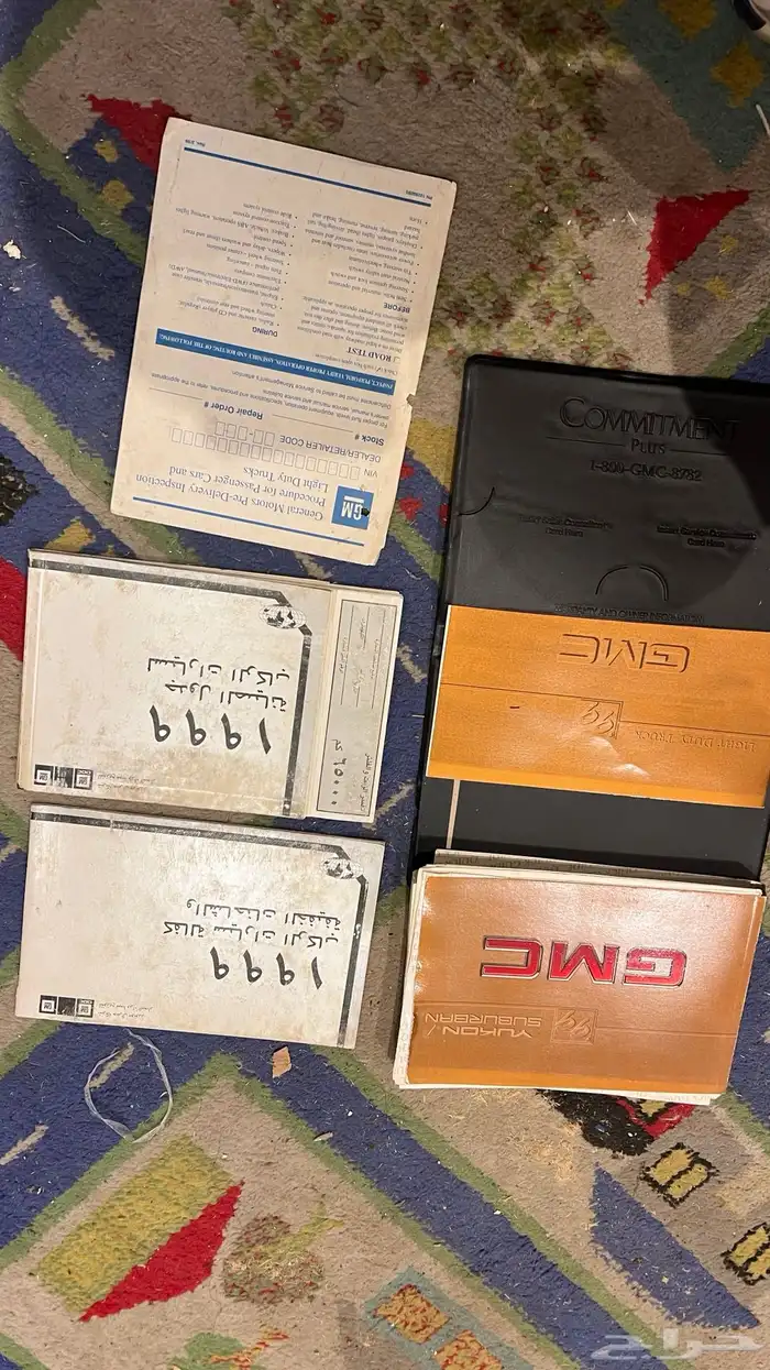 كتلوجات GMC1999 0