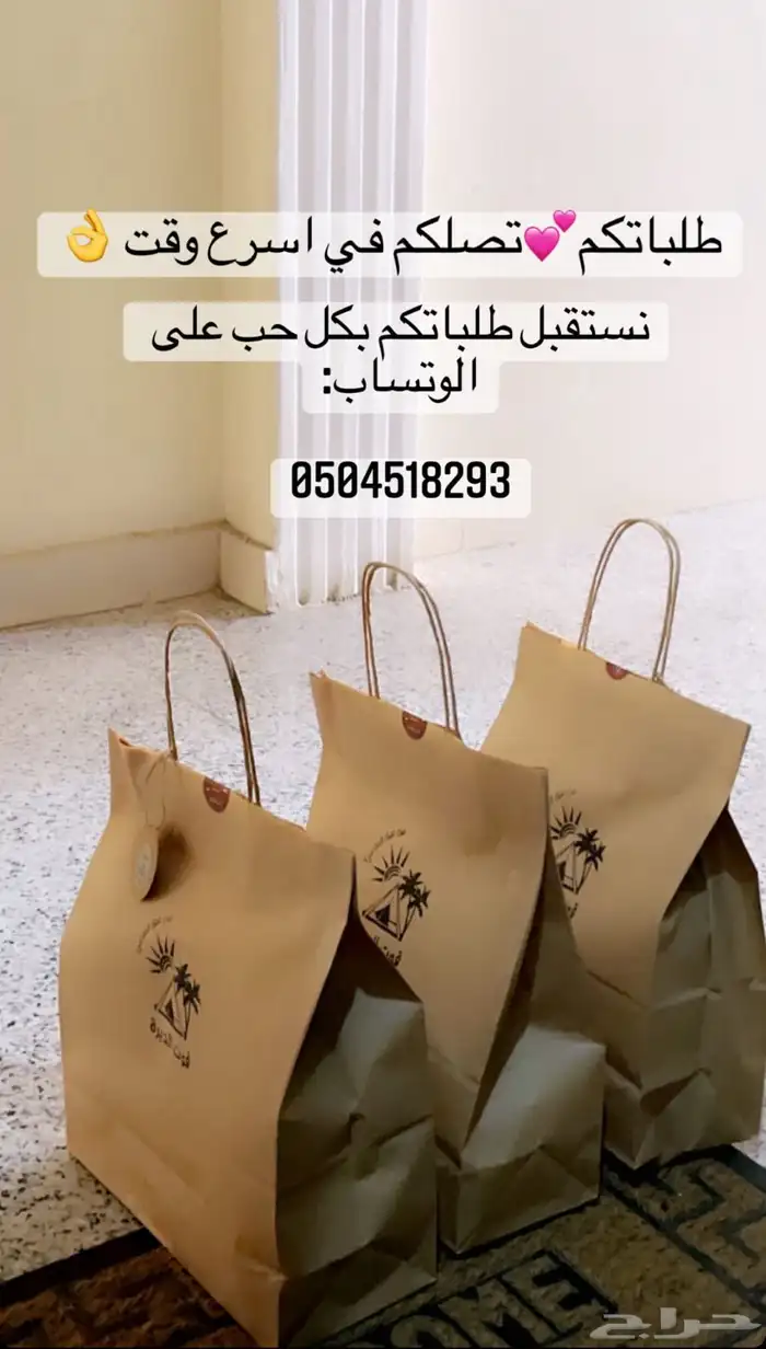 سمن غنم بري وسمن بقر و مضير ابيض و زبده بلدي 13