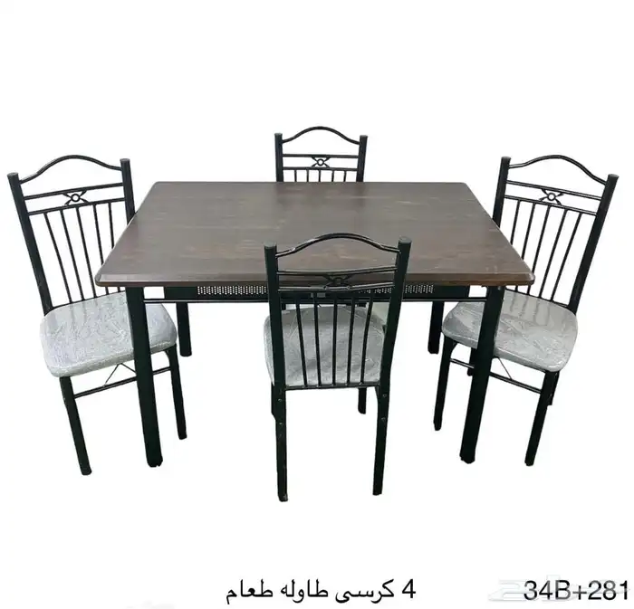 طاوله طعام مخفضه 4 كراسي 390 0
