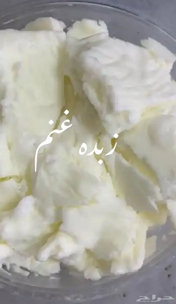 سمن غنم بري وسمن بقر و مضير ابيض و زبده بلدي 10