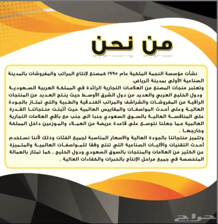 تاثيث فنادق 7