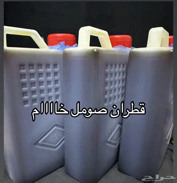 زيت السمسم البلدي الجنوبي وزيت القطران الصومل الاصلي 27
