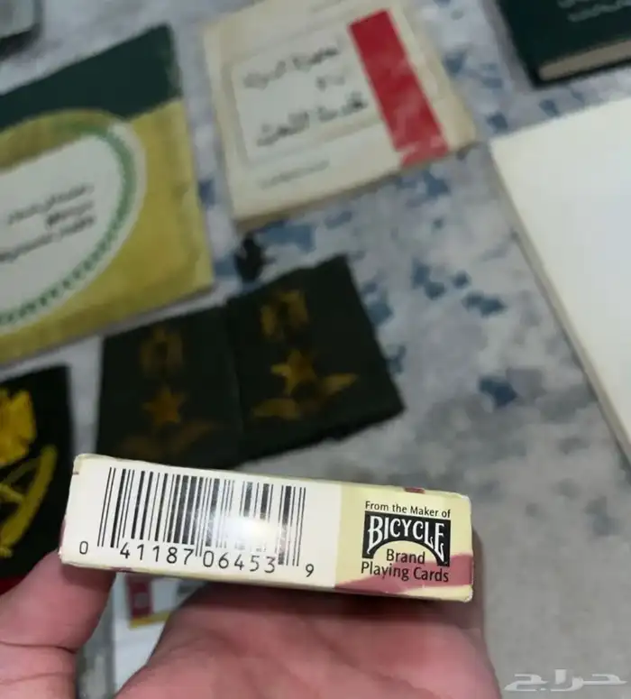 اوراق لعب قائمة العراقين المطلوبة2003 Iraqi Most wanted 3