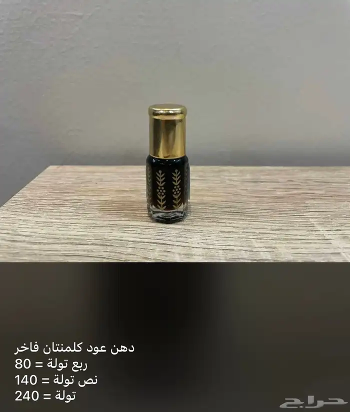 عود بخور 3