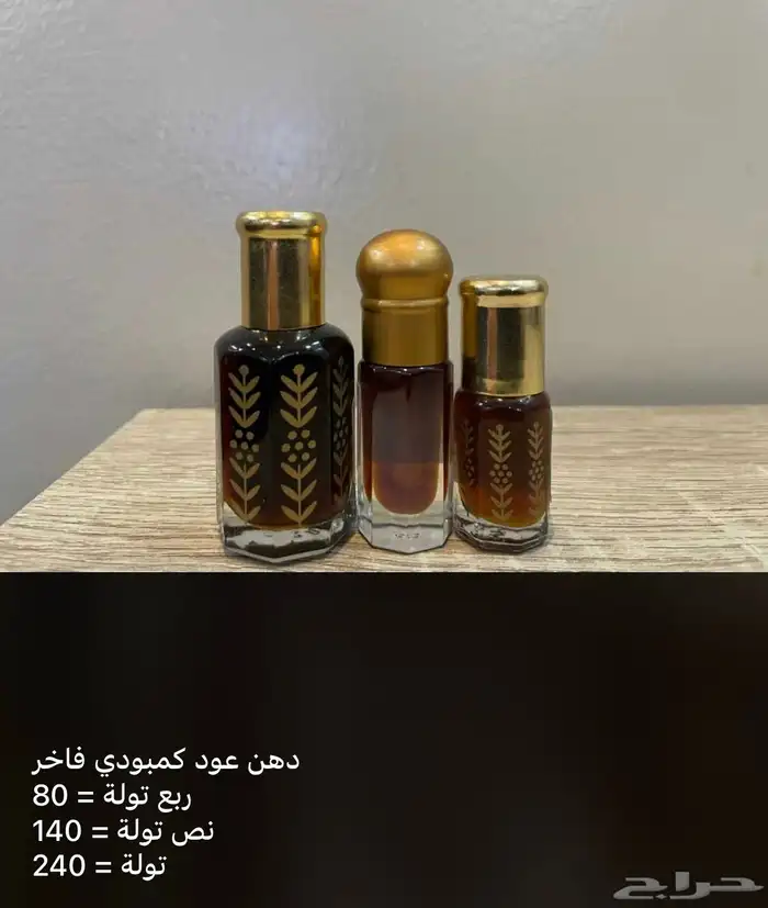 عود بخور 0