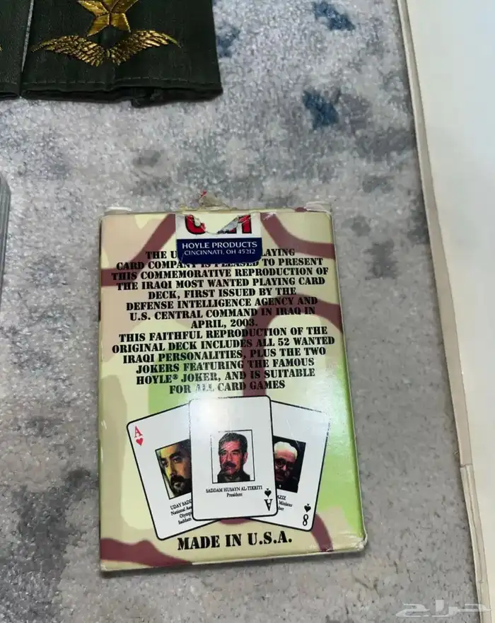 اوراق لعب قائمة العراقين المطلوبة2003 Iraqi Most wanted 2