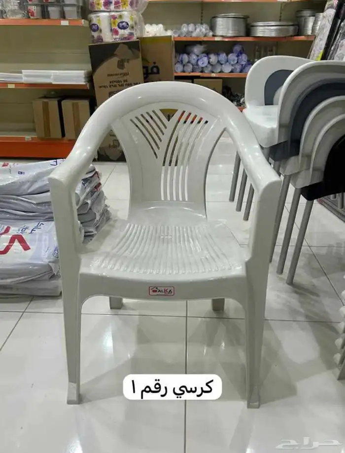 كراسي بلاستيك و حديد 1