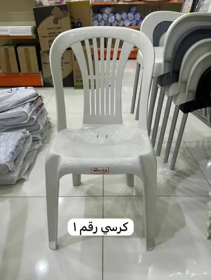 كراسي بلاستيك و حديد 0